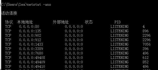 全面解析CMD中的ping命令及其用法（掌握ping命令）