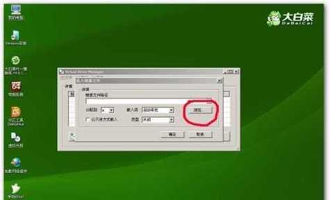 Windows7纯净版U盘安装步骤指南（一步步教你如何使用U盘安装Windows7纯净版）