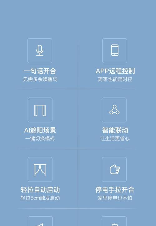 WiFi直连简单操作指南（让你轻松实现无线连接）