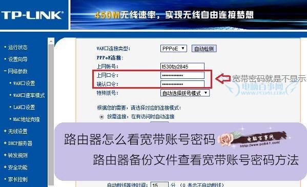 双路由器组网，优化网络速度的解决方案（实现快速稳定的网络连接）