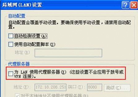 解决Win7网络连接配置异常的方法（Win7网络连接配置异常的原因及解决办法）