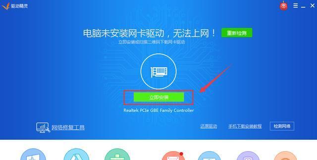 解决Win7网络连接配置异常的方法（Win7网络连接配置异常的原因及解决办法）