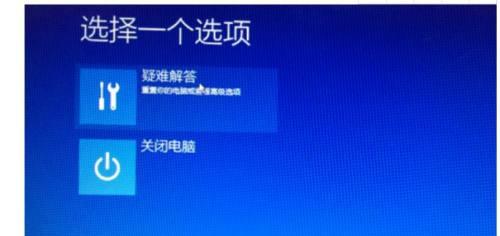 Win10一键恢复出厂设置的方法（快速恢复系统）