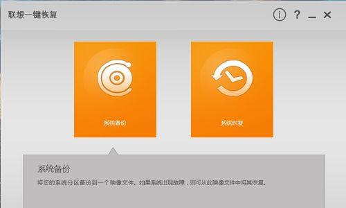 Win10一键恢复出厂设置的方法（快速恢复系统）