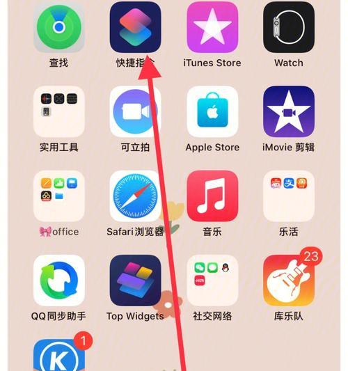 如何使用苹果手机截取长图（简单操作）