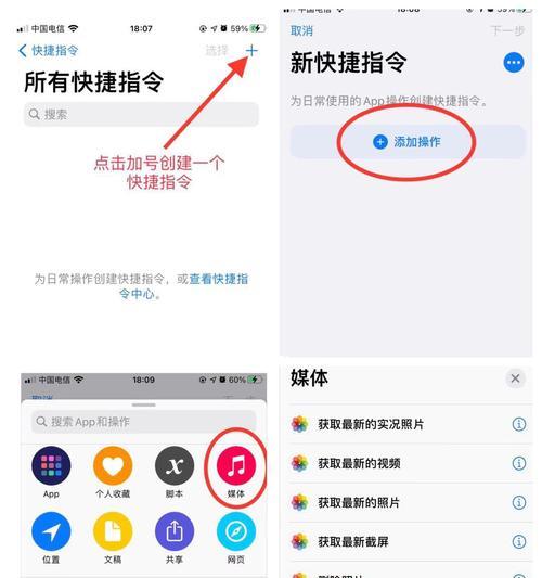 如何使用苹果手机截取长图（简单操作）