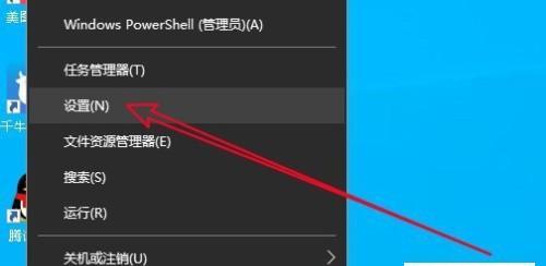 如何在Win10系统中查看电脑温度（简单步骤教你实时监测电脑温度）