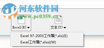 将PDF转换为Excel（使用PDF转Excel工具快速实现文件格式转换）