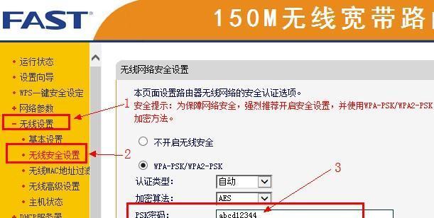 如何设置melogin路由器的密码（快速设置路由器密码）