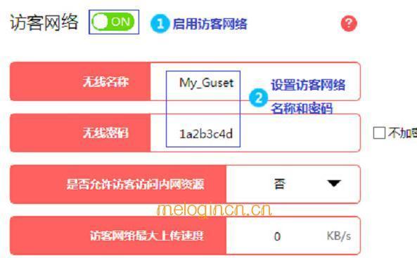 如何设置melogin路由器的密码（快速设置路由器密码）