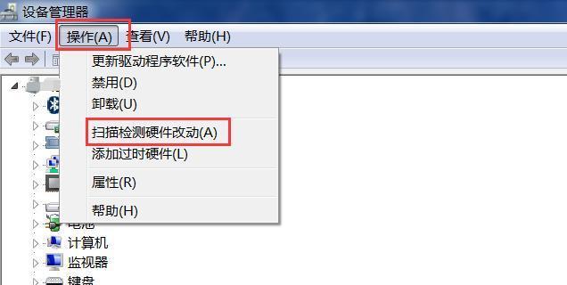 解决宽带连接失败错误651的方法（错误651的原因及解决方案）