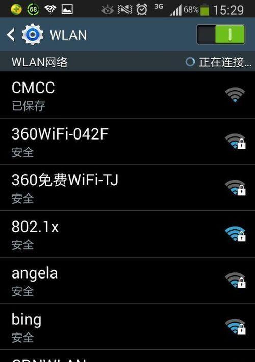 WiFi信号满格却上不了网（排除网络问题）