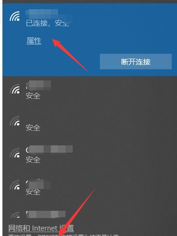 如何设置无线WiFi连接（简单教你如何在电脑上设置无线WiFi连接）