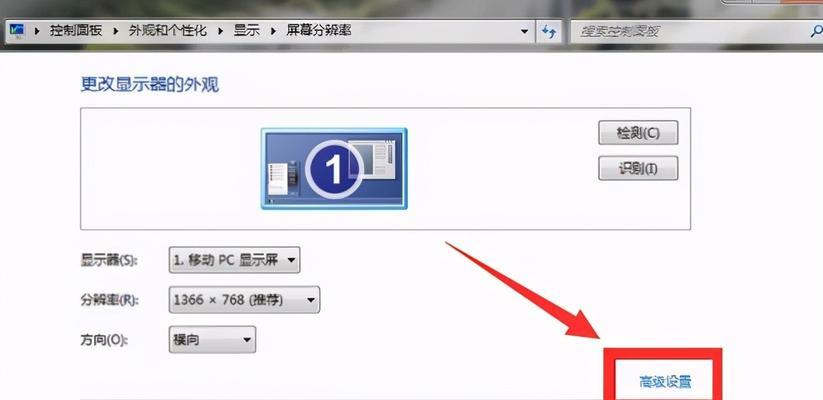 Win7系统重置教程（快速解决Win7系统问题）