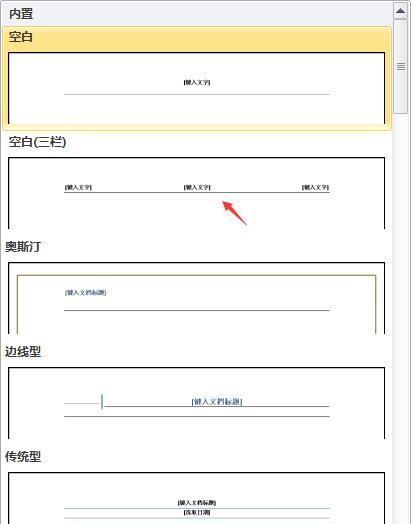 探索科技发展对社会的影响（科技创新如何改变我们的生活）