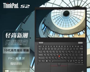 ThinkPad系列笔记本性价比的选择