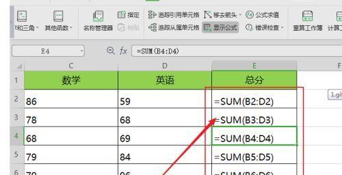 Excel批量向下填充公式的快捷方法（提高工作效率）