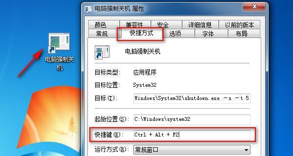 揭开以win7关机自动重启的原因之谜（探寻win7关机自动重启的神秘原因及解决方法）