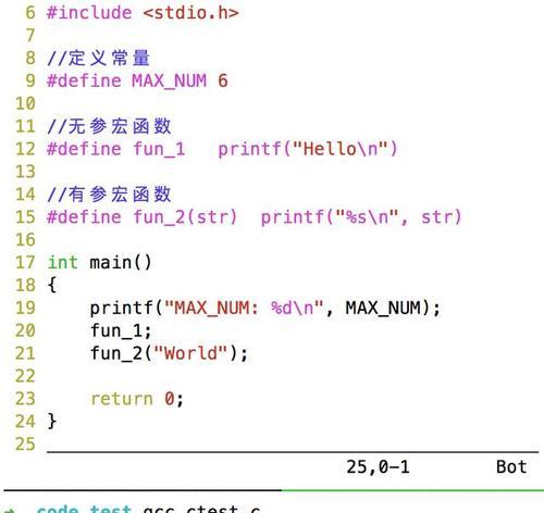 C语言源程序的基本单位是什么（深入探究C语言中的基本单位和编程思想）