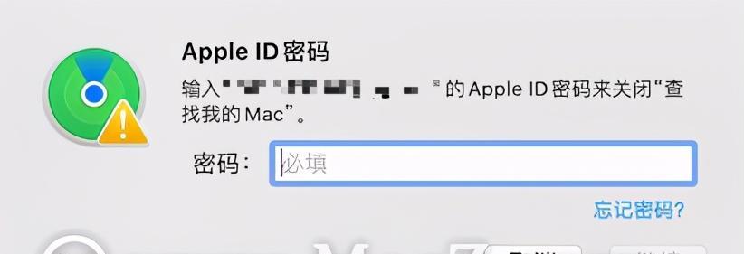 如何正确退出Mac上的AppleID账号（简单操作）