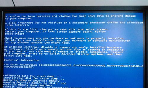 探究电脑蓝屏重启的原因及解决方法（揭开电脑蓝屏重启的神秘面纱）
