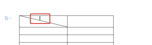 以表头怎么设置斜线一分为二（简单有效的表格设计技巧）