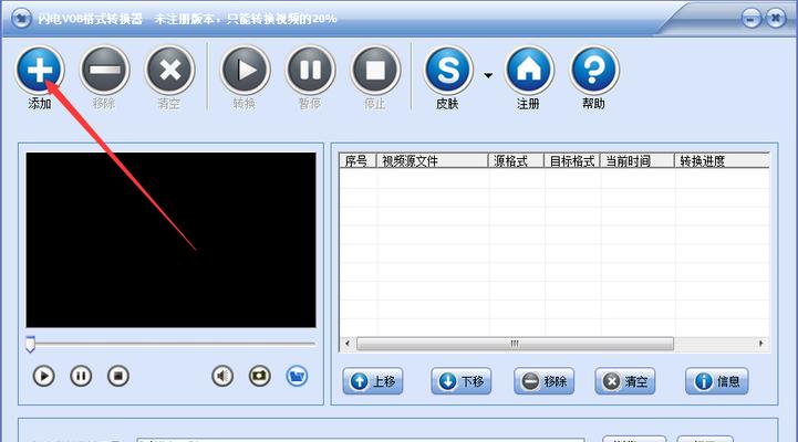 WMV文件格式简介（深入了解WMV文件格式的特点与应用）