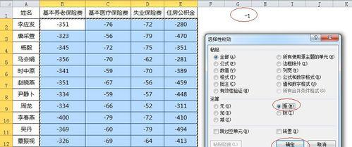 Excel快速下拉填充公式的技巧与应用（掌握快速下拉填充公式）