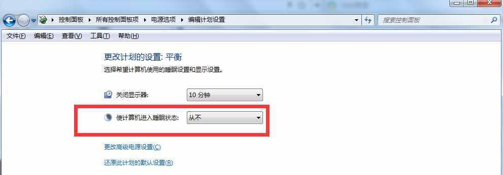 解决Win7系统电脑自动休眠问题的方法（让您的Win7电脑持续运行）