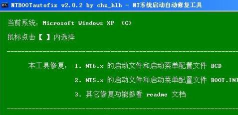 无工具硬盘安装Win7系统教程（简便）