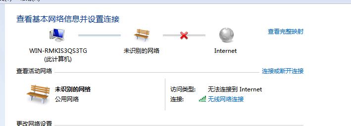 手机Wi-Fi已连接不可上网的原因及解决方法（排查手机Wi-Fi连接问题的关键步骤与技巧）