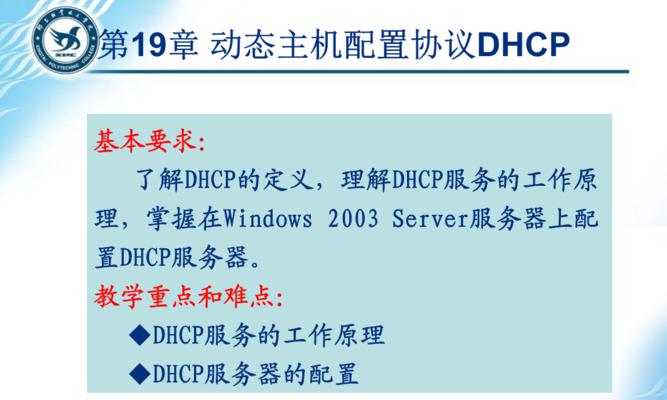 主机配置的重要性及如何正确选择主机配置（解析主机配置对计算机性能的影响）