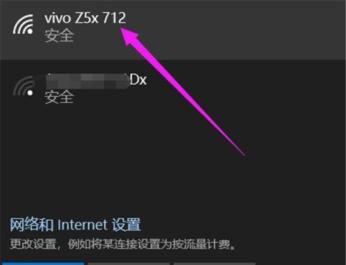 解决无法通过WiFi连接上网的问题（WiFi连接问题的原因及解决方法）