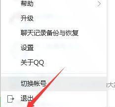如何关闭QQ网页登录保护（简单步骤帮你关闭QQ网页登录保护）