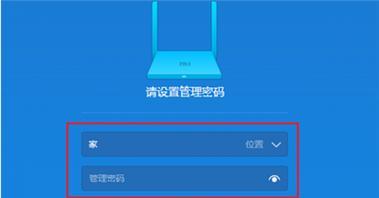 手机操作轻松重置路由器密码（简便方法帮您快速恢复无线网络安全）