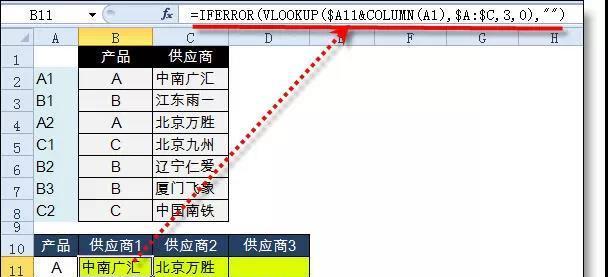 WPS中如何使用VLOOKUP函数进行公式匹配（简便快捷实现数据查找与匹配的方法）