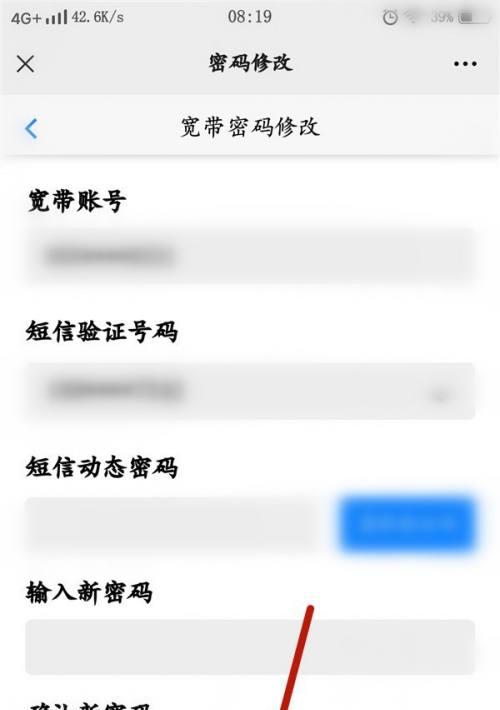 如何查看宽带账号和密码（快速获取并管理宽带账号和密码）