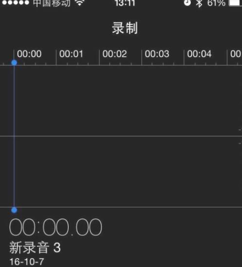 使用苹果语音备忘录导出文字（如何利用苹果语音备忘录将口述内容转化为文字）