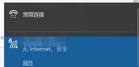 无Internet4和6访问权限的解决方法（如何有效应对无Internet4和6访问权限的问题）