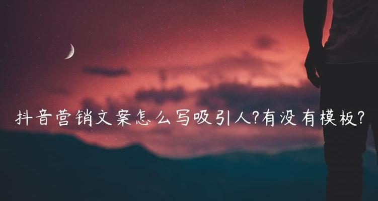 房产文案抖音必杀技