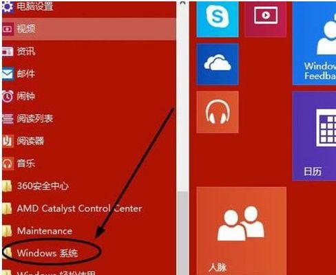 《探索Win10版本中选择》（选一个最适合你的Win10版本）