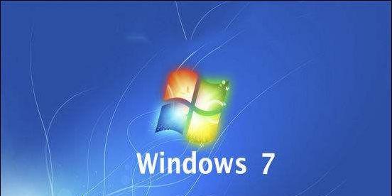 Windows7忘记开机密码怎么办（忘记Windows7开机密码）