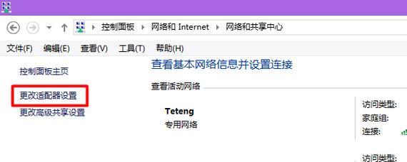 如何设置电脑IP地址以实现上网（详细步骤和注意事项让您轻松上网）