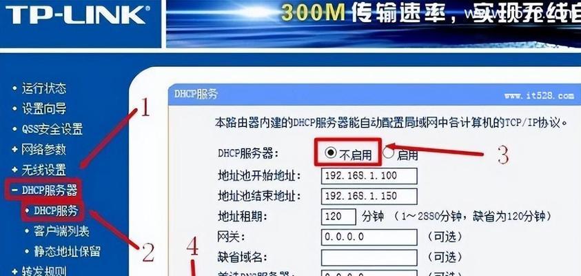 如何正确连接家里的网线到路由器（简单操作步骤助您快速上网畅游）