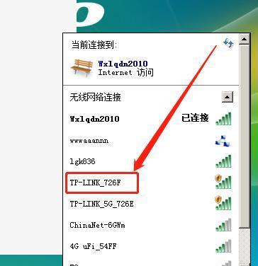 无线路由器wifi设置教程（一步步教你如何设置无线路由器wifi）