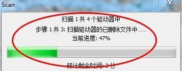 从台式电脑删除的文件如何恢复（使用数据恢复软件来找回被删除的文件）