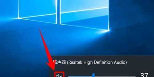 电脑没有声音图标的原因及解决办法（探究电脑无声图标的背后原因）