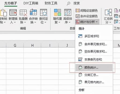 Excel填充功能的应用（快速填充相同内容数据的技巧与方法）