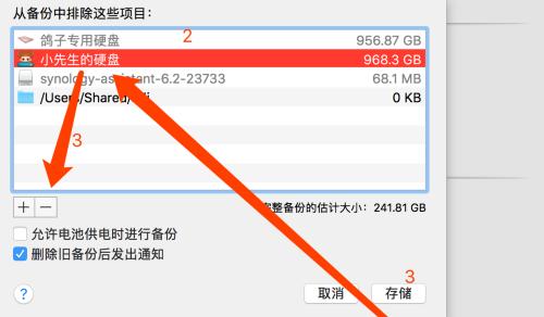 移动硬盘删除的文件能恢复吗（探索移动硬盘文件删除的恢复可能性及方法）