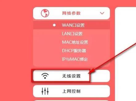 如何设置和管理WiFi路由器的密码（简单易懂的密码设置指南）